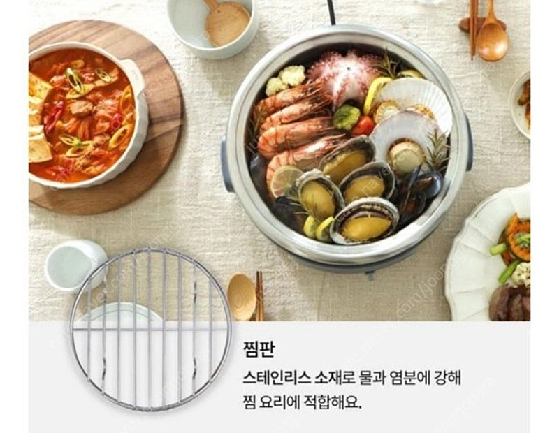 락앤락 스텐 멀티쿠커 락앤락 멀티쿠커 그릴팬 원형팬단품 #거의새거# - 안심되는 중고거래