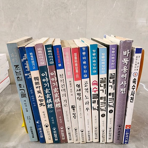 바둑책)한국기원시리즈14권 이미지