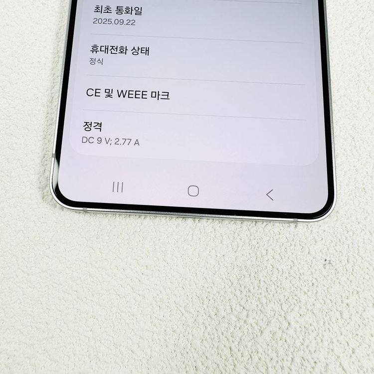 갤럭시 S25엣지 최신폰 256기가 대용량 외관초SSS급 이미지