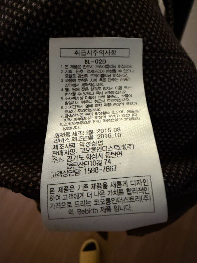 (새상품)커스텀멜로우 남성 정장 바지 사이즈 30 판매합니다 이미지