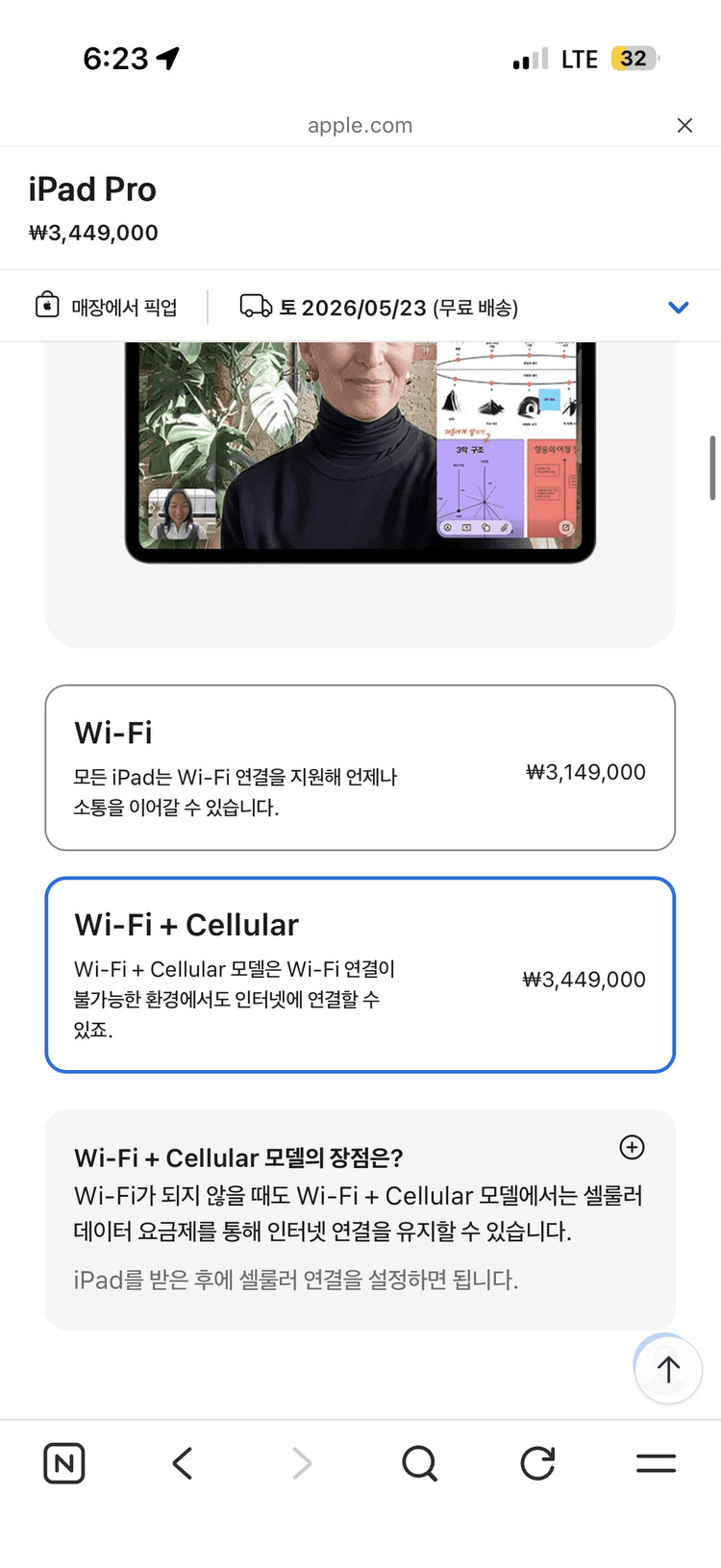 (미개봉)아이패드 프로 13(m5) 1TB 셀룰러 스페이스블랙 나노텍스쳐글래스 이미지