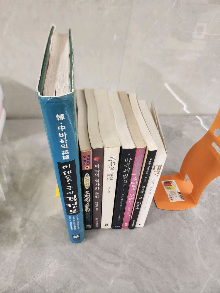 바둑책) 바둑관련책 8권 이미지