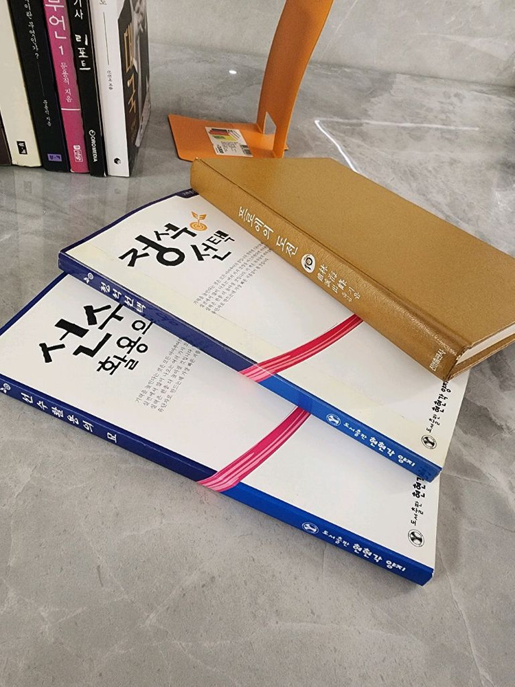 바둑책) 바둑관련책 8권 이미지