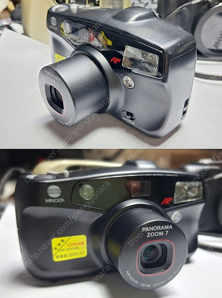 미놀타Minolta pranoma Zoom7 필름카메라/ 빈티지 레트로 로모 앤틱 y2k 일본 감성 필카 촬영 사진 이미지