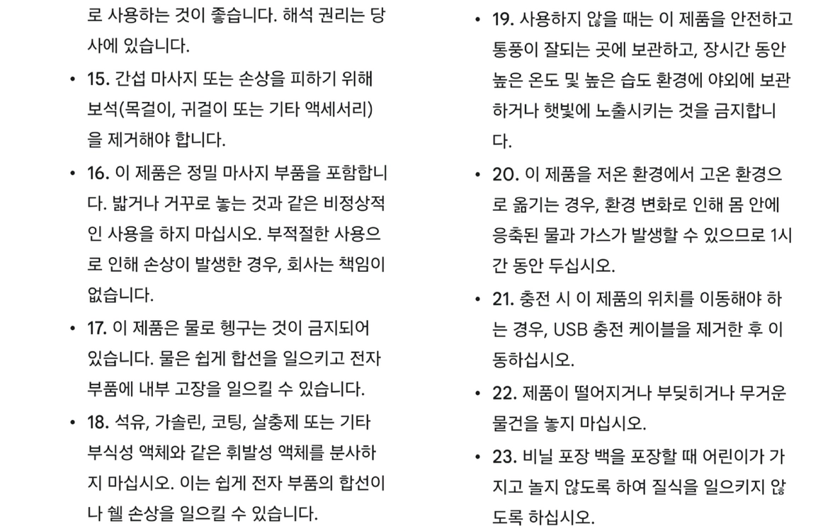 허리마사지기 이미지