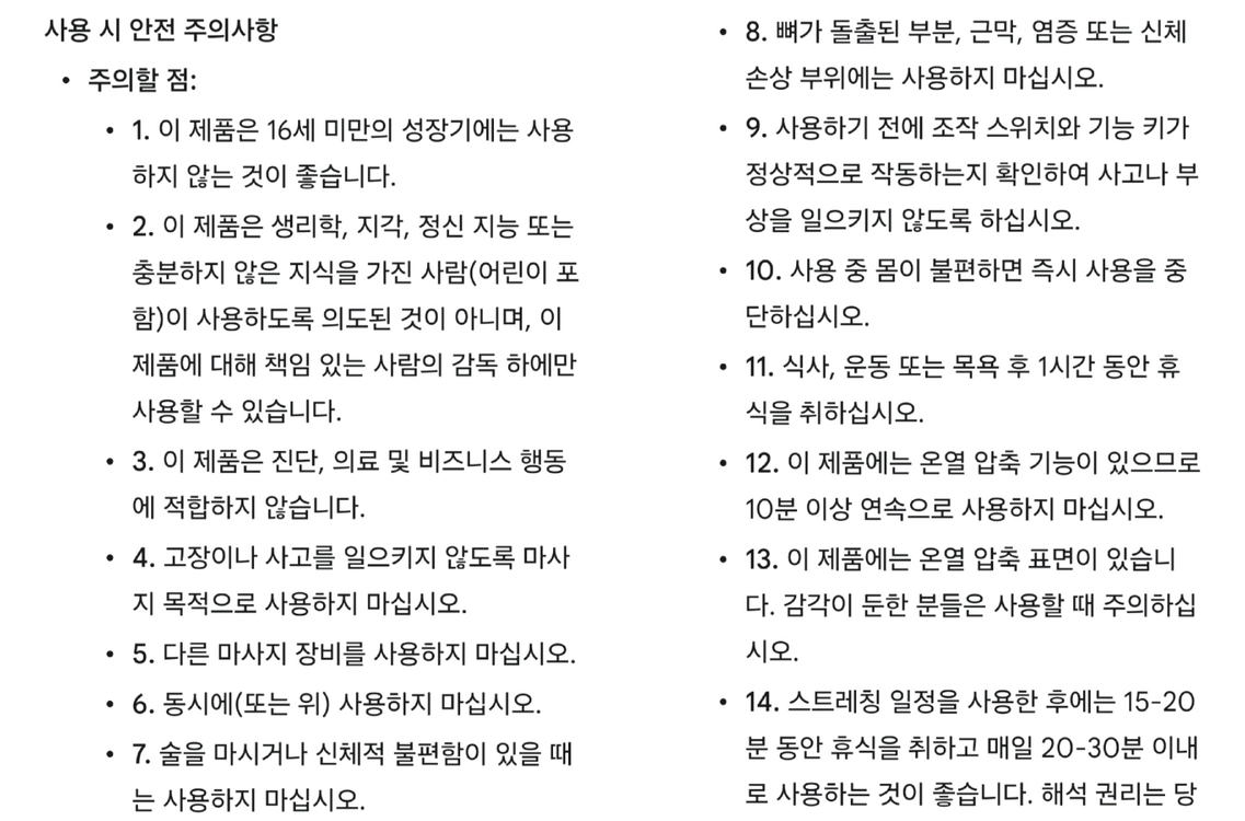 허리마사지기 이미지