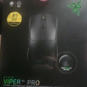 바이퍼v4 pro 이미지