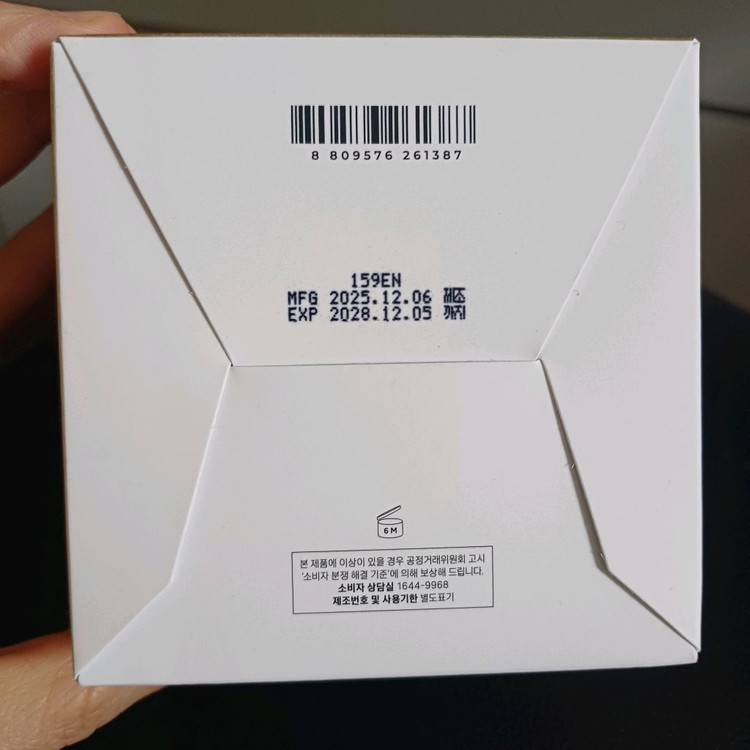 [미개봉] 스킨1004 마다가스카르 센텔라 퀵 카밍 패드 70매 1개 이미지