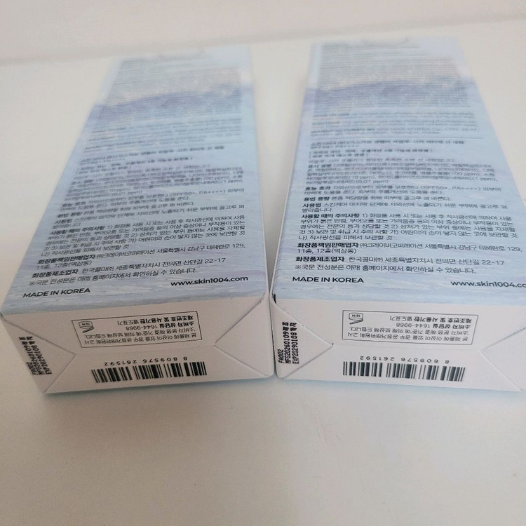 (미개봉) 스킨천사 스킨1004 마다카스카르 센텔라 히알루 시카 워터핏 선 세럼 이미지