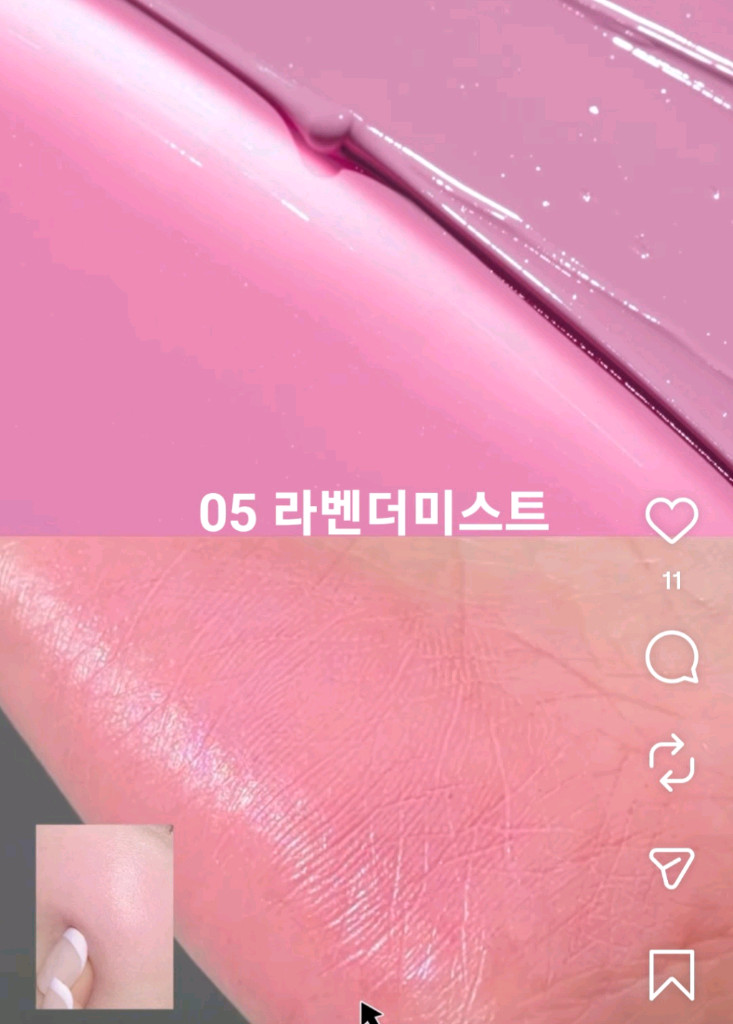 (미개봉) 블룸타이드 포켓 블러쉬(02 사이버핑크, 05 라벤더미스트) 이미지