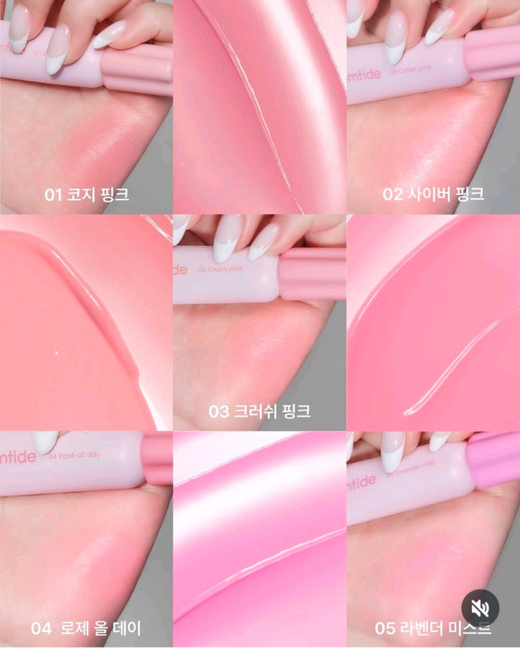 (미개봉) 블룸타이드 포켓 블러쉬(02 사이버핑크, 05 라벤더미스트) 이미지