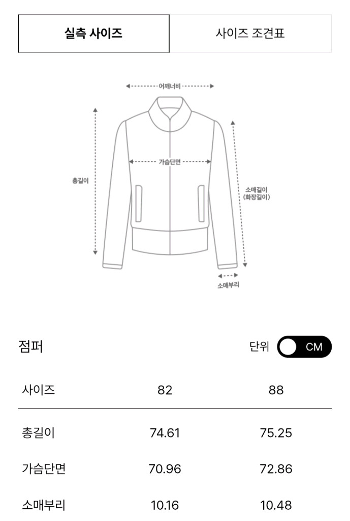 더캐시미어 오버사이즈 하이넥 집업 점퍼 이미지