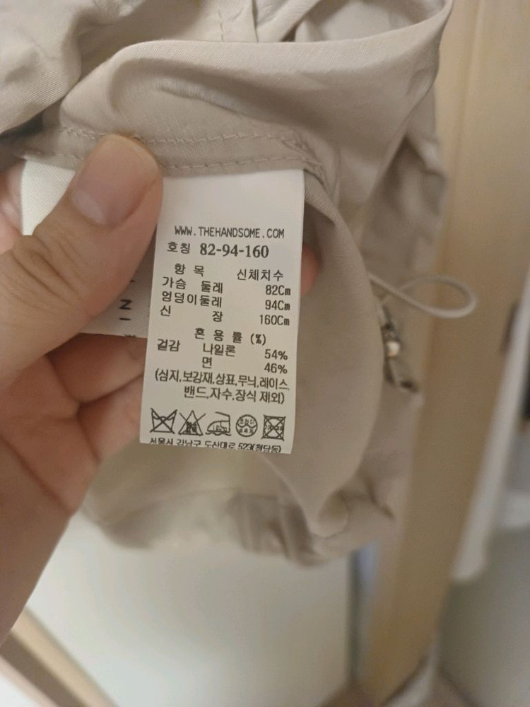 더캐시미어 오버사이즈 하이넥 집업 점퍼 이미지