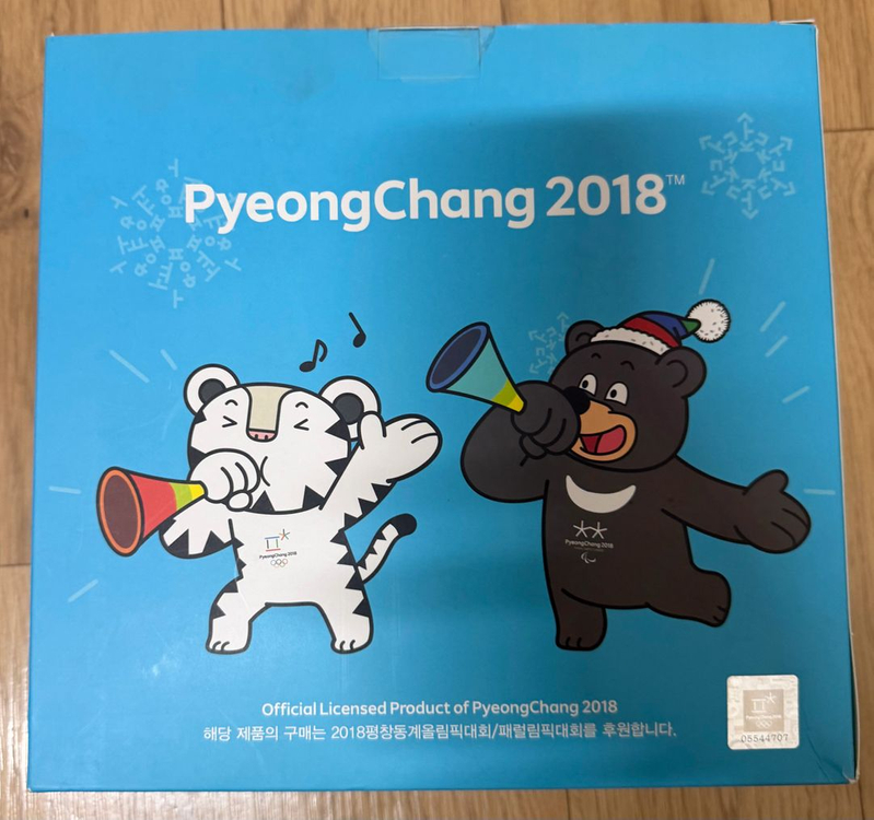 2018년 평창올림픽 수호랑 반다비 인형 팝니다 이미지