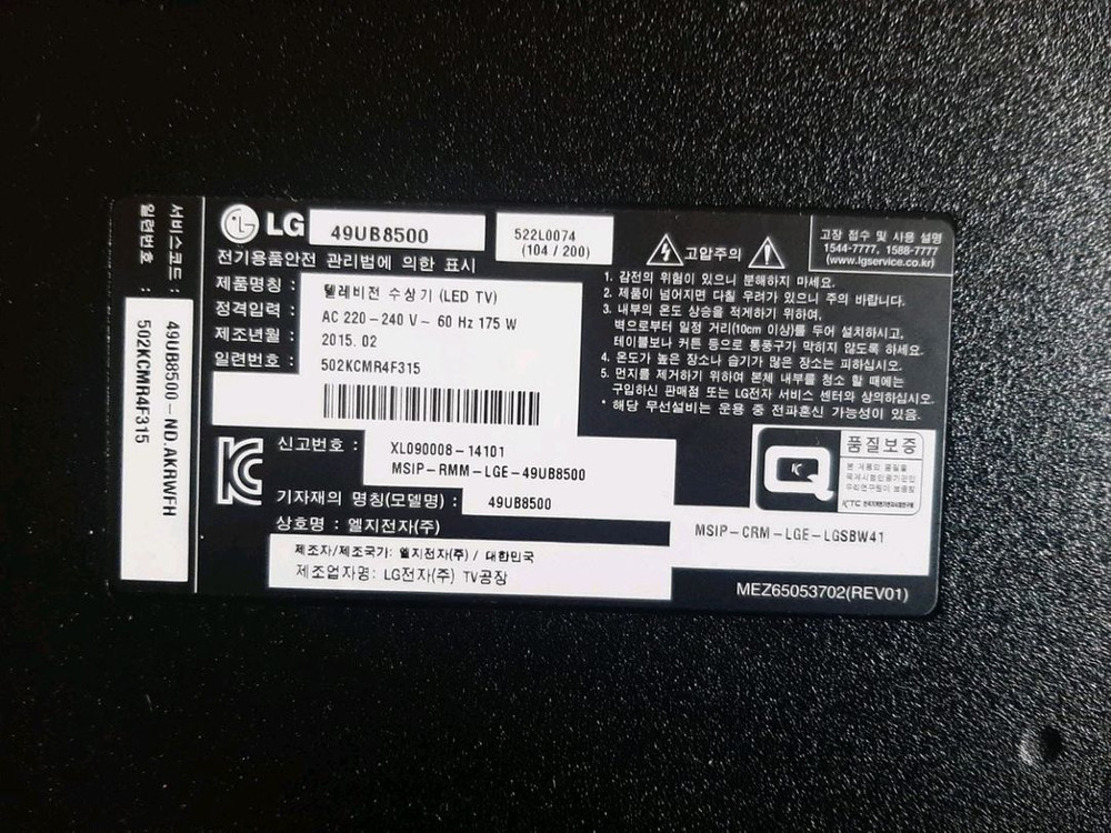 LG_49인치 3D 4K UHD 스마트 TV 이미지