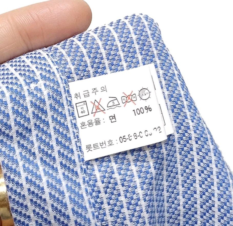 여름 입생로랑 정품 셔츠 100 이미지