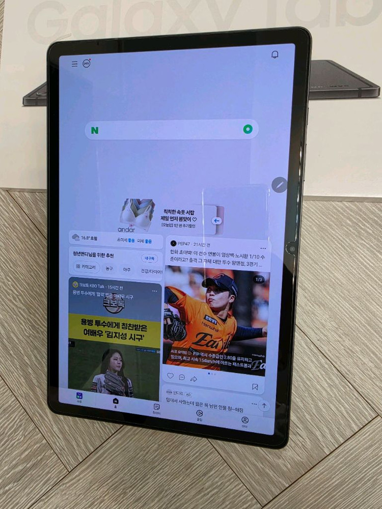 갤럭시탭 s9 128GB WiFi 이미지