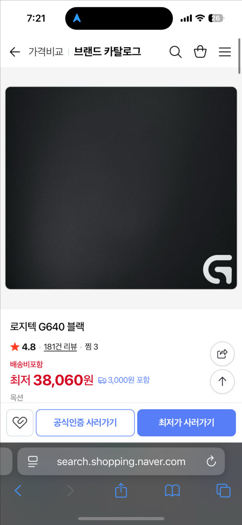 9800x3d , 5070오버클럭, 벤큐280 통판매 이미지