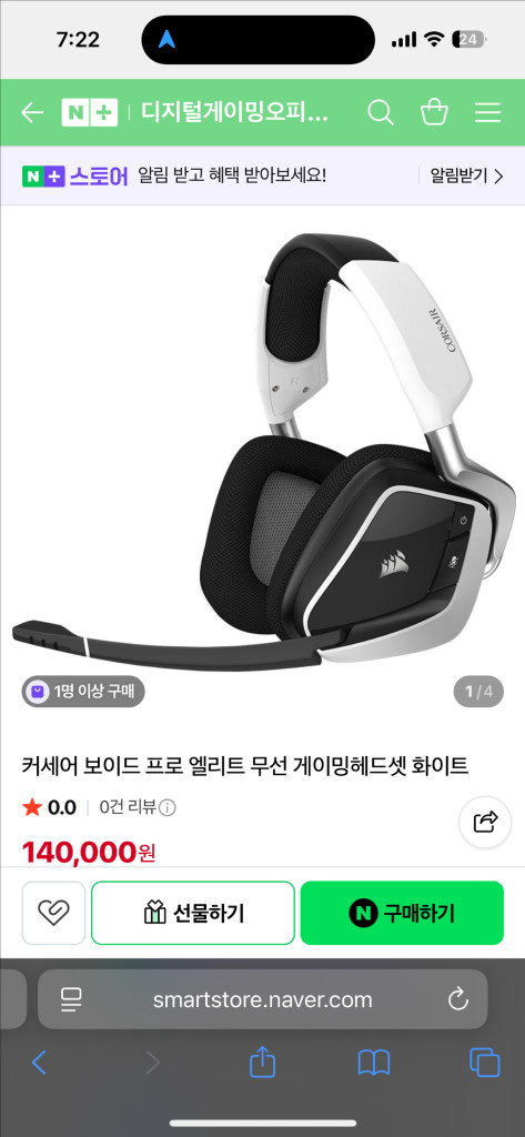9800x3d , 5070오버클럭, 벤큐280 통판매 이미지