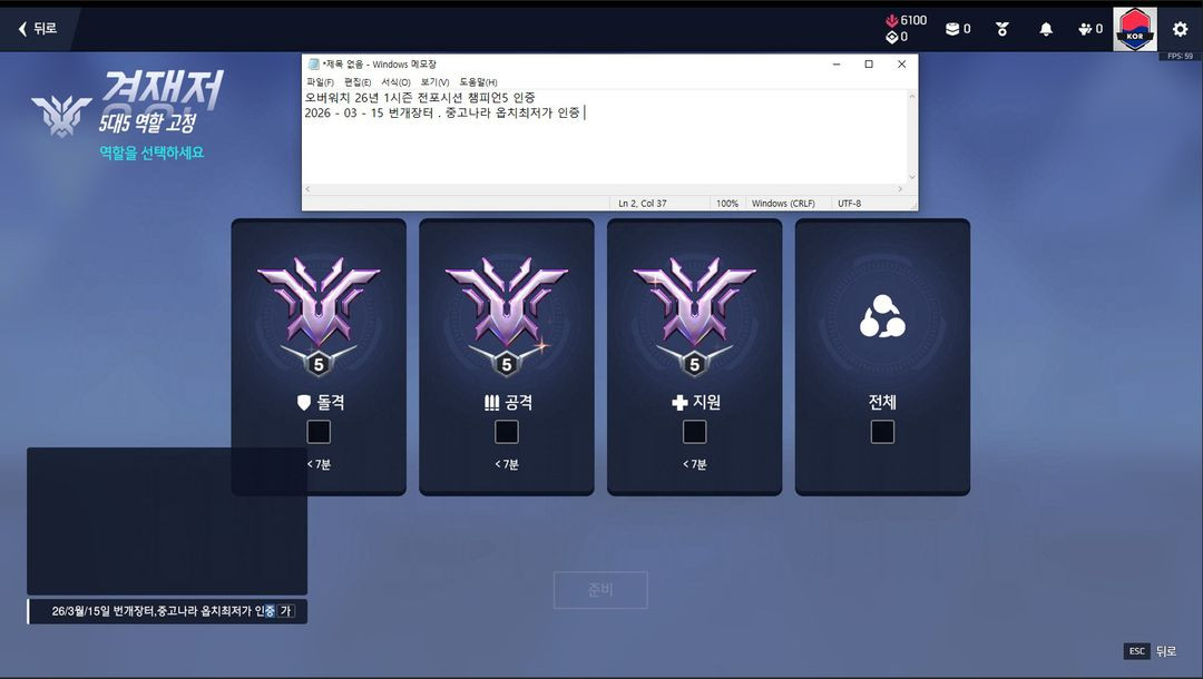 오버워치대리[3티어이상 25%할인] 이미지