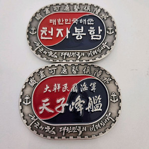 군부대 기념코인 이미지
