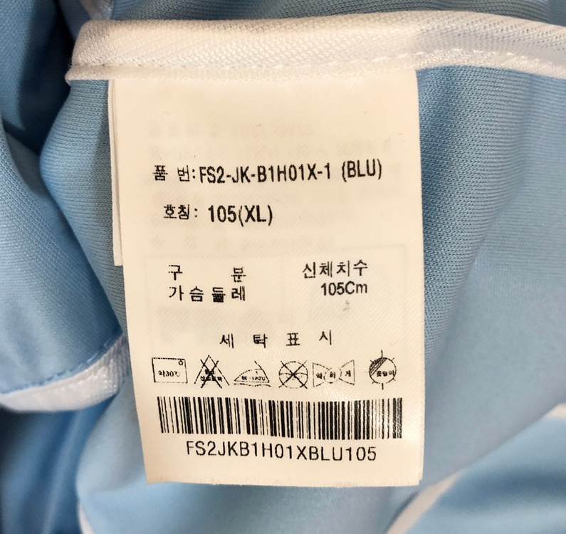 필라X현대N 퍼포먼스 3레이어자켓/N브랜드 컬렉션 XL 이미지