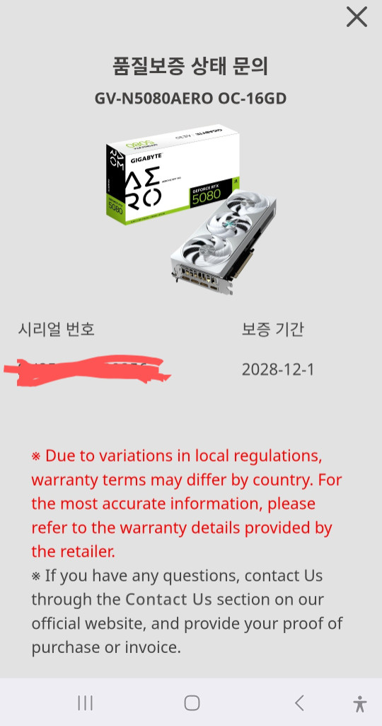 RTX 4080 aero 화이트 그래픽카드 이미지