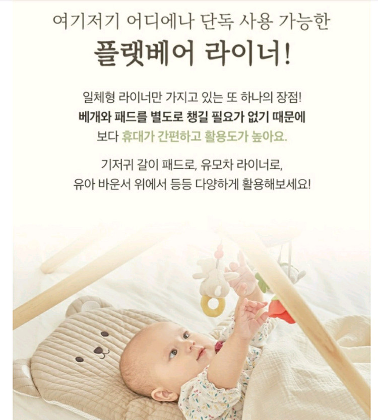 에시앙범보의자 풀셋트 이미지
