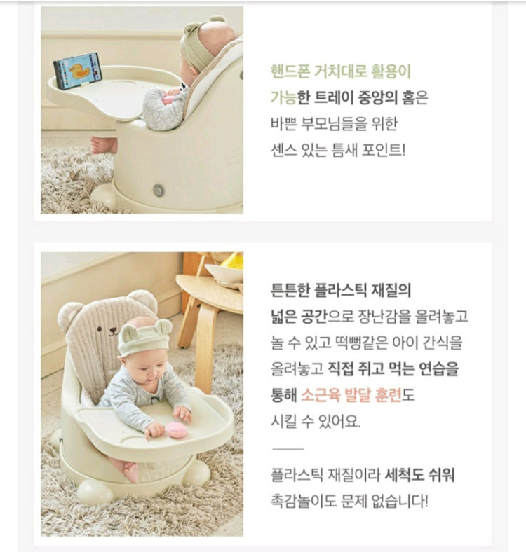 에시앙범보의자 풀셋트 이미지