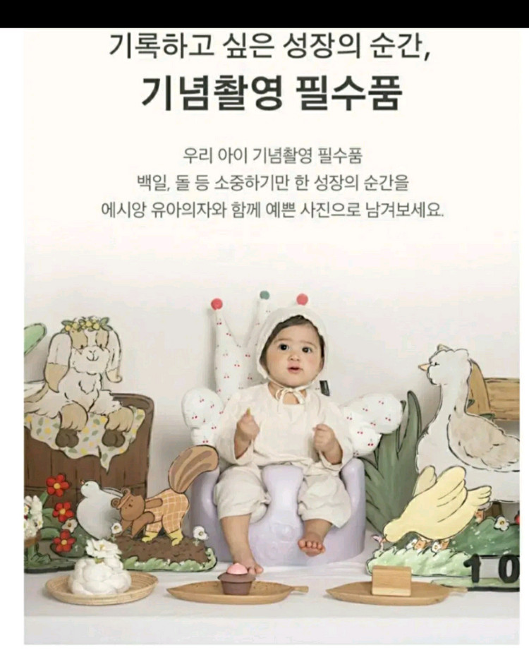 에시앙범보의자 풀셋트 이미지