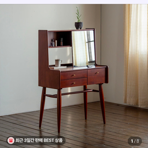 장미맨숀 리브 원목 화장대 브라운 이미지