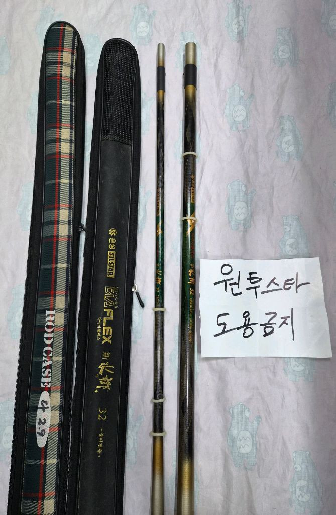 중고 은성 신수향 21,32칸 민물낚시대 판매 이미지