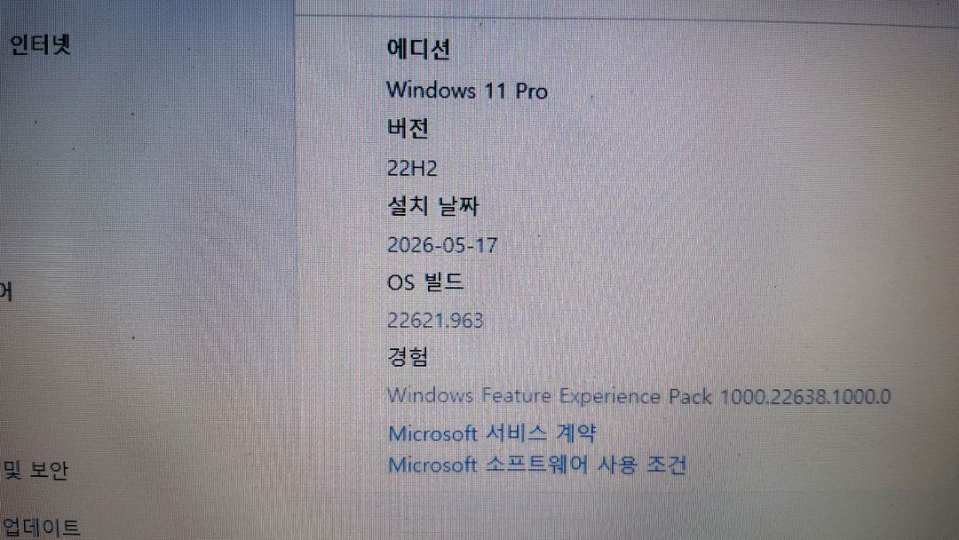 (1) 삼성 사무용 노트북 컴퓨터 PC 본체 외부 HDMI 지원 이미지