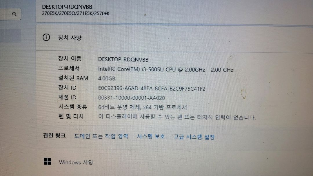 (1) 삼성 사무용 노트북 컴퓨터 PC 본체 외부 HDMI 지원 이미지