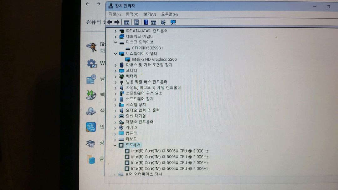 (1) 삼성 사무용 노트북 컴퓨터 PC 본체 외부 HDMI 지원 이미지