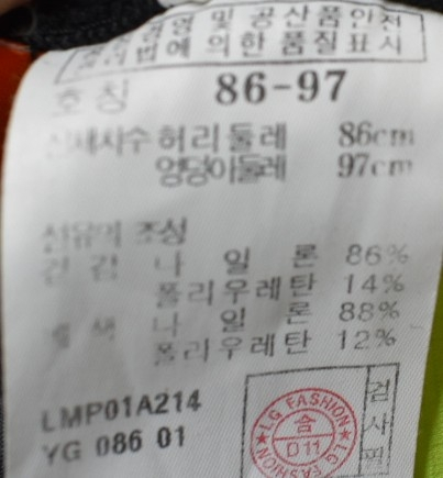 라푸마 남성 바지 (34) 이미지