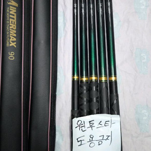 중고 은성 수파난 22~36칸 민물낚시대 판매 이미지
