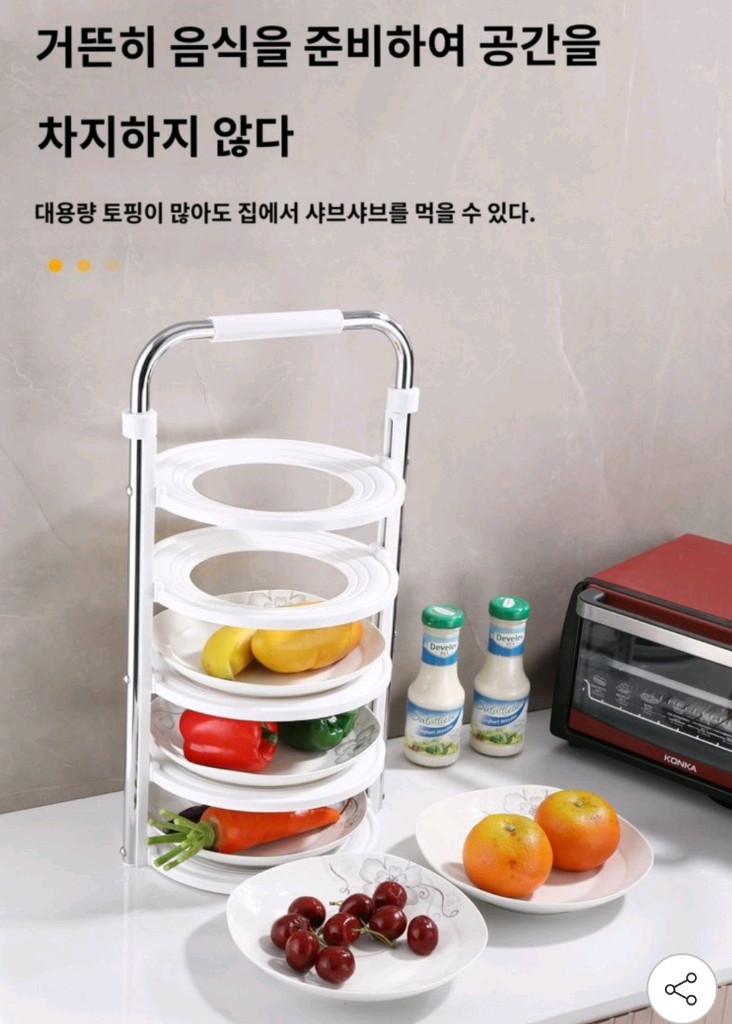 접이식 접시 선반(새상품) 이미지