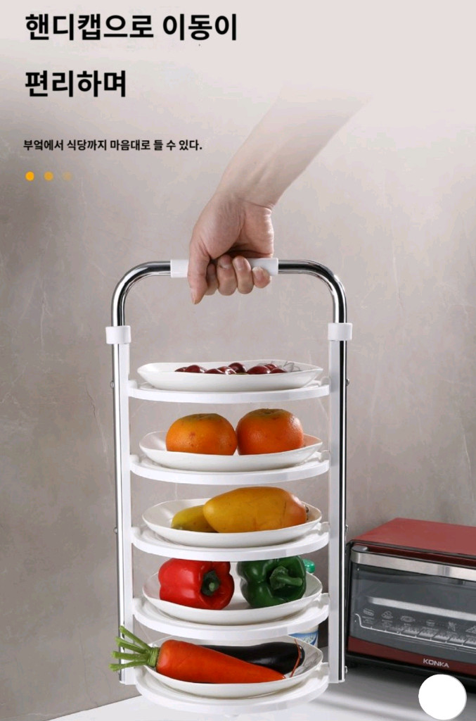 접이식 접시 선반(새상품) 이미지