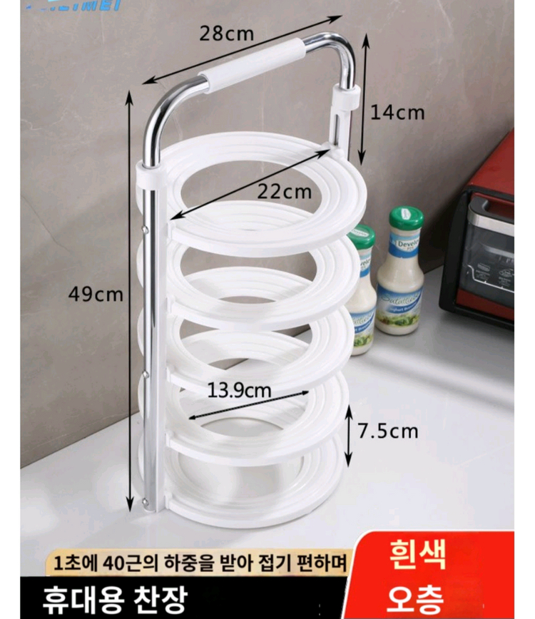 접이식 접시 선반(새상품) 이미지