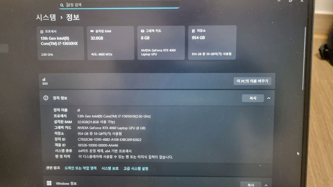 레노버 Legion 5 15IRX9 i7풀옵션 게임노트북 이미지