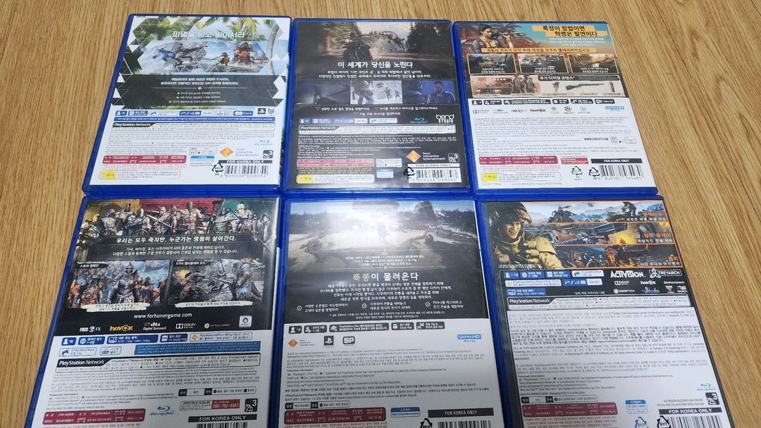PS4/PS5 게임 타이틀 모음 이미지