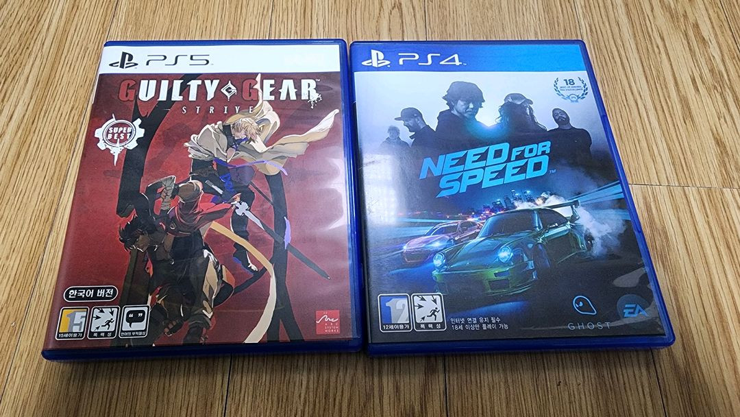 PS4/PS5 게임 타이틀 모음 이미지