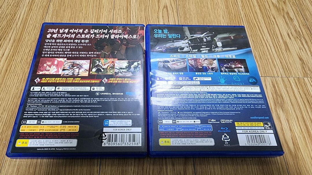 PS4/PS5 게임 타이틀 모음 이미지