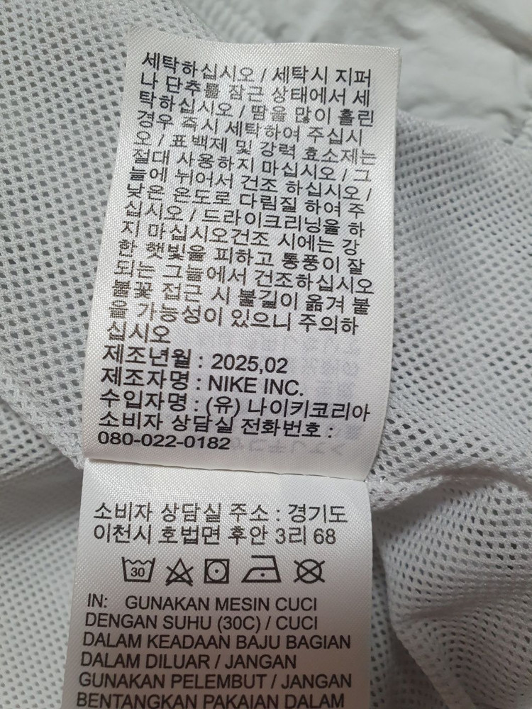 나이키 클럽 애슬래트 후디 재킷 라이트 그레이 L 이미지