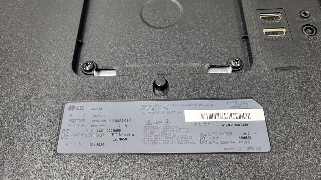 LG전자 QHD 32QN650 고해상도 80~81cm(32인치) 이미지