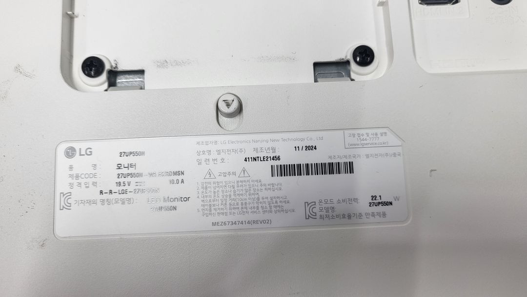 LG전자 울트라HD 27UP550N 68~69cm(27인치) 이미지