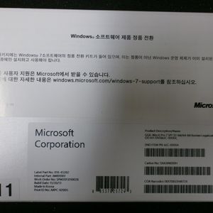 Windows 7 Pro GGK 32.64겸용 한글 (단속에걸였을때구매) 이미지