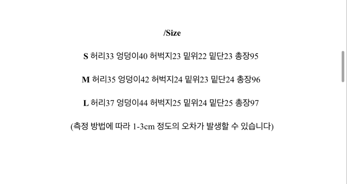 에이블리 로우라이즈 부츠컷 데님 연청 키작녀 청바지 S 이미지