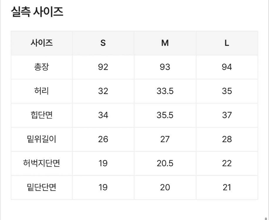 에이블리 투버튼 스판 부츠컷 데님 팬츠 청바지 S 키작녀 이미지